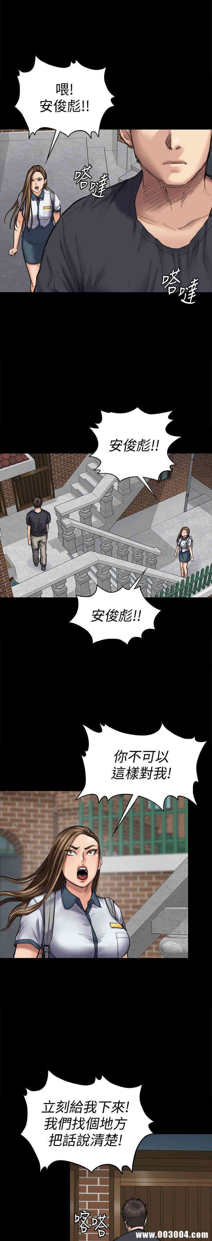 傀儡