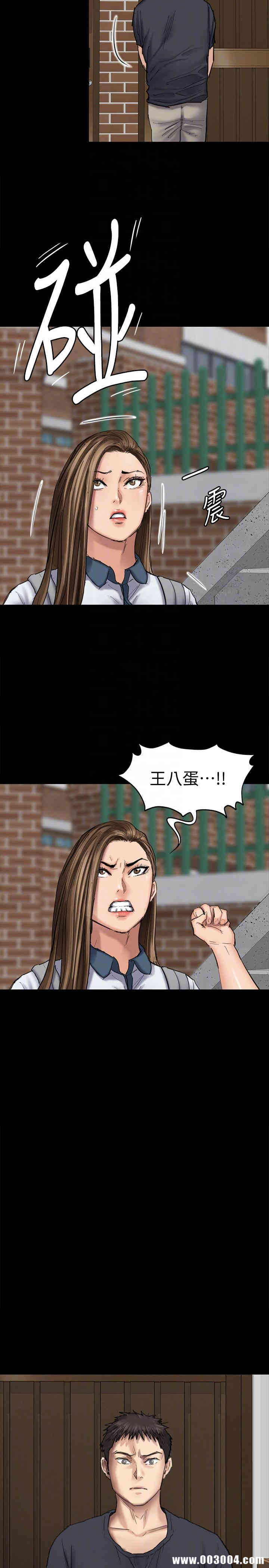 傀儡