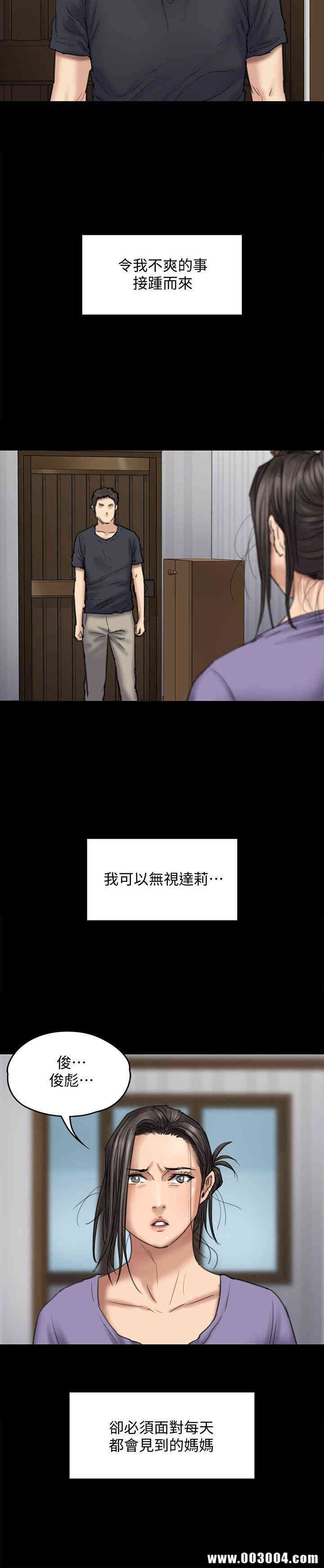 傀儡