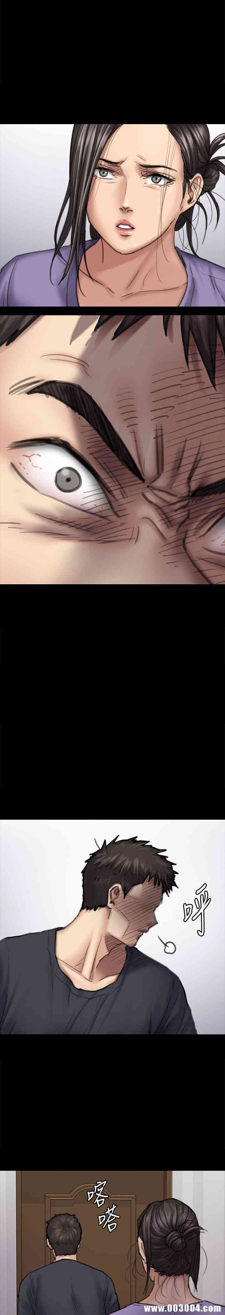 傀儡