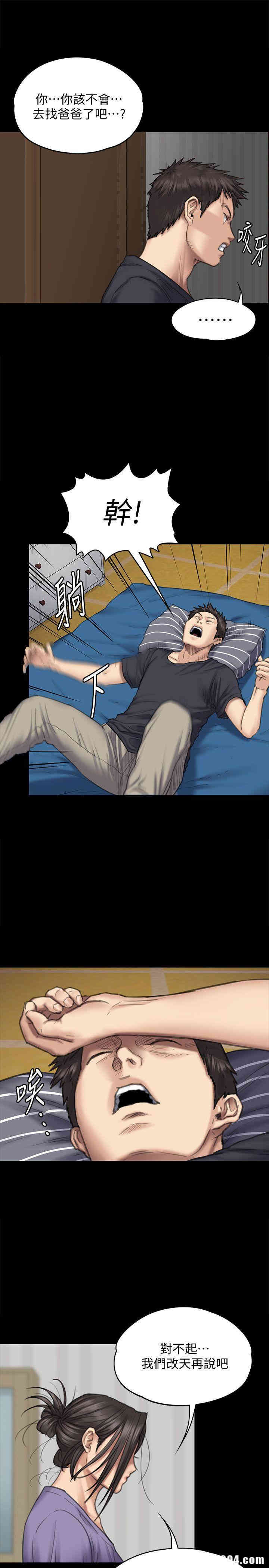 傀儡