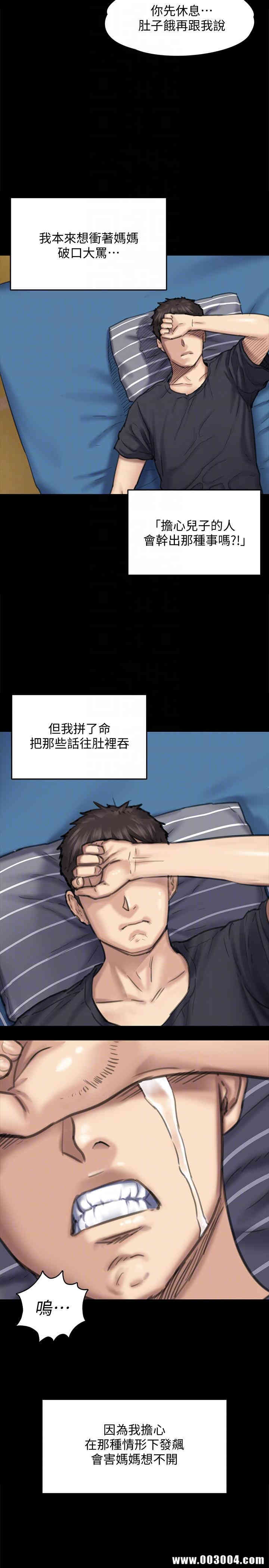 傀儡