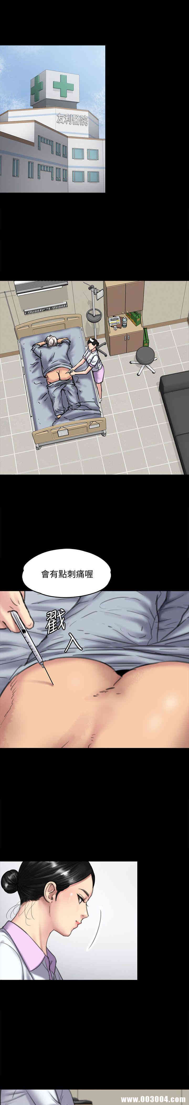 傀儡