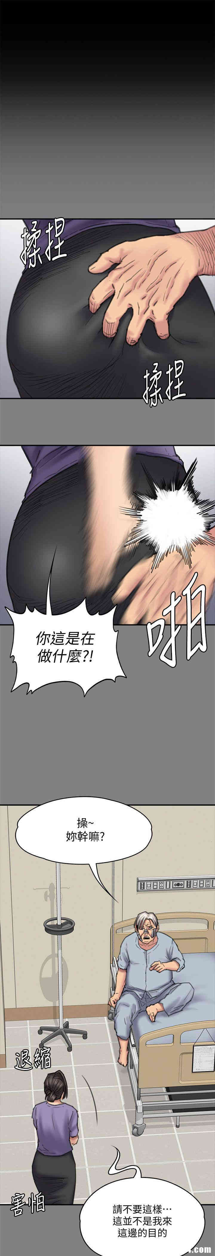 傀儡