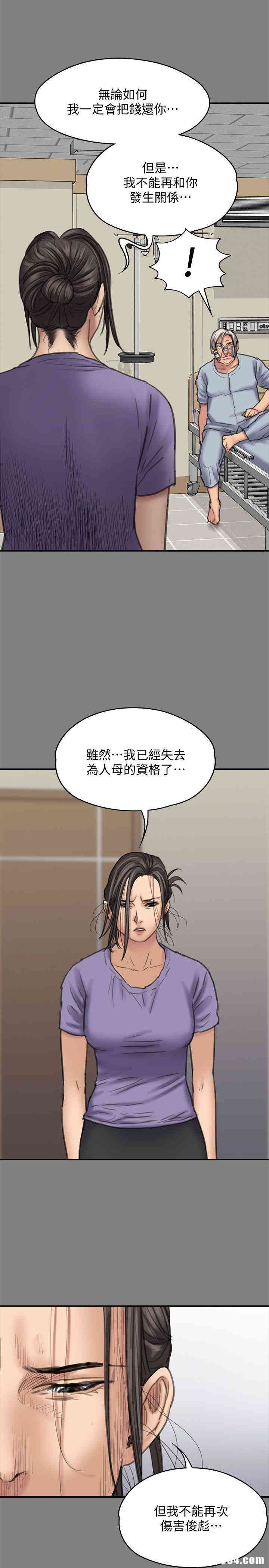 傀儡