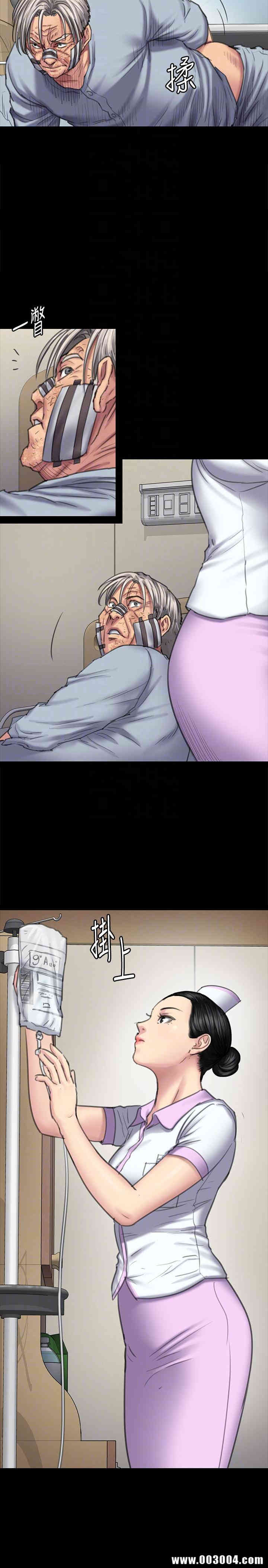傀儡