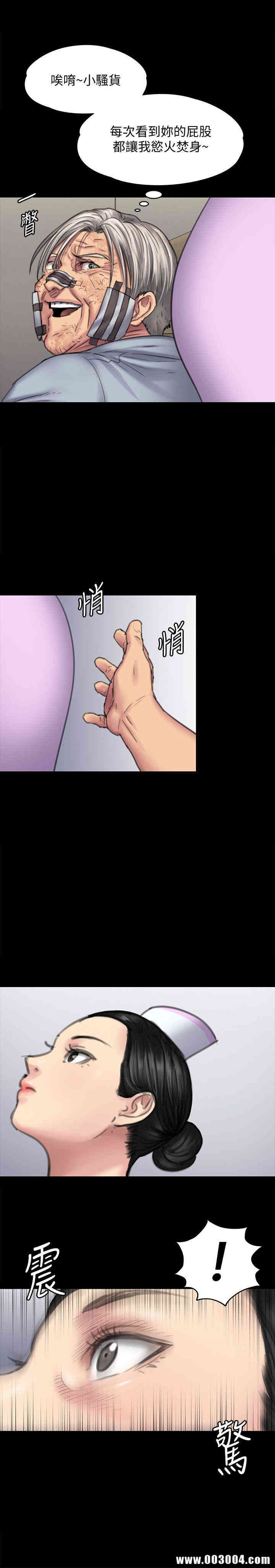 傀儡