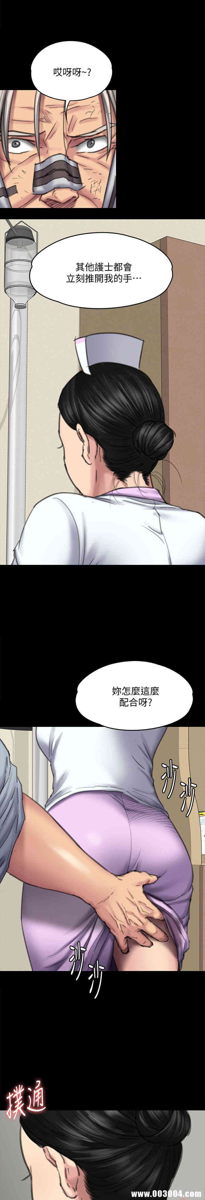 傀儡