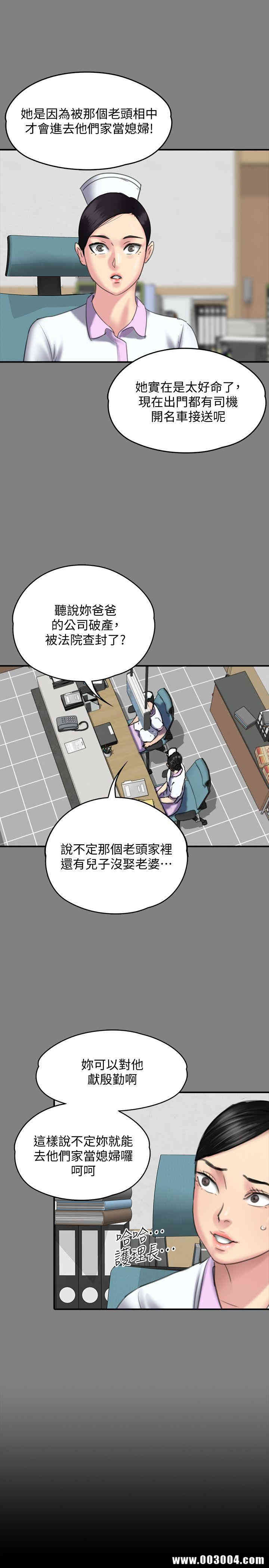 傀儡