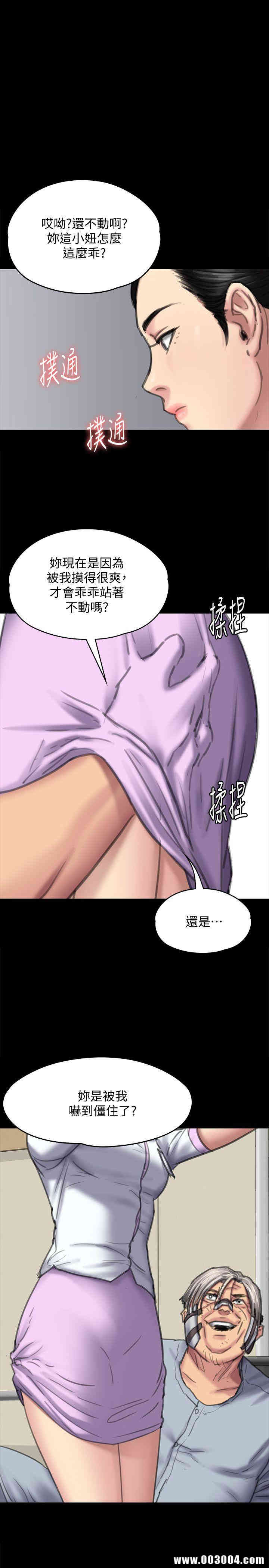 傀儡