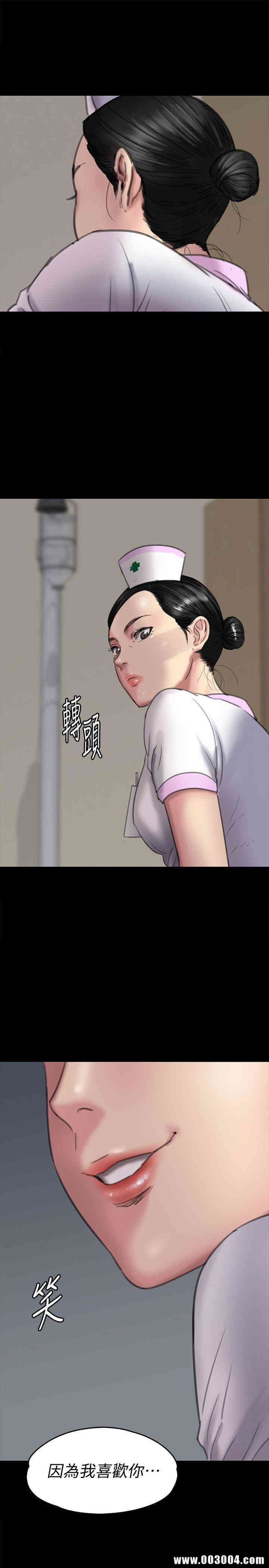 傀儡
