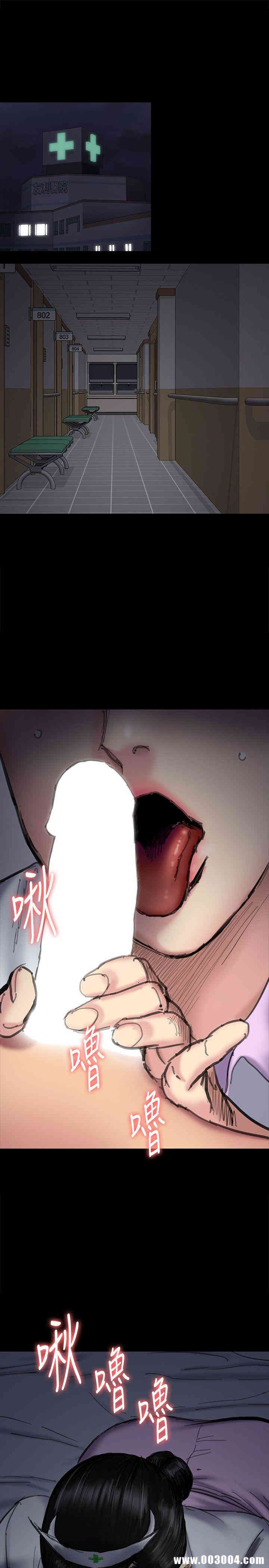 傀儡