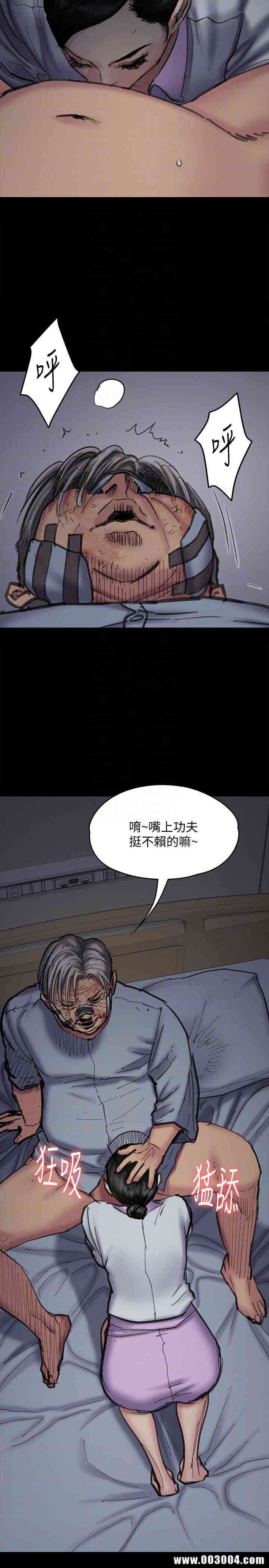 傀儡