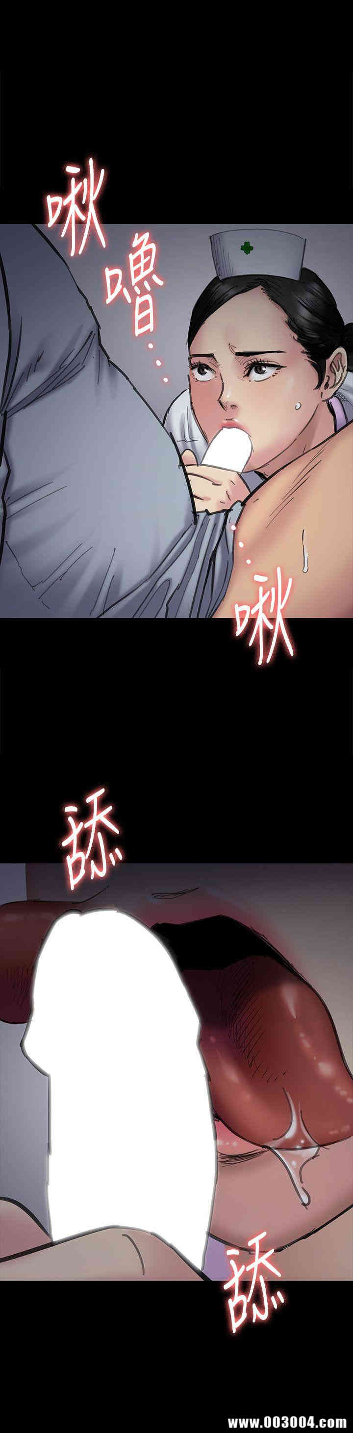 傀儡