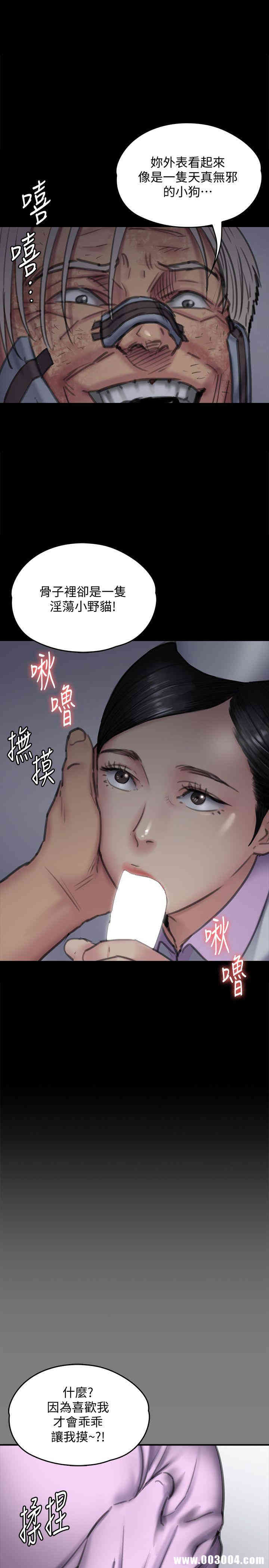 傀儡