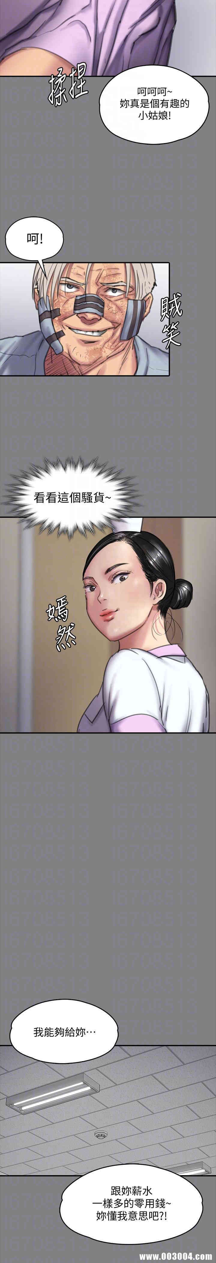 傀儡