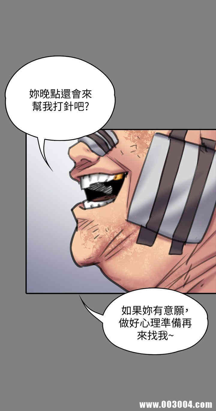 傀儡