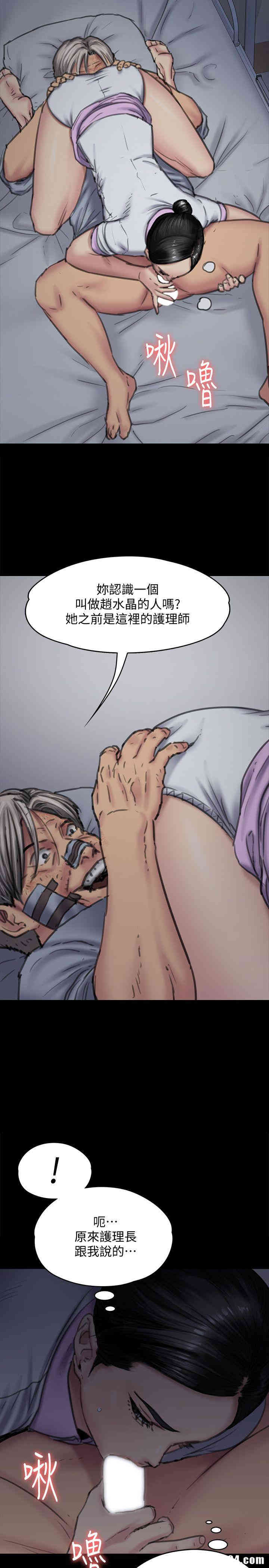傀儡