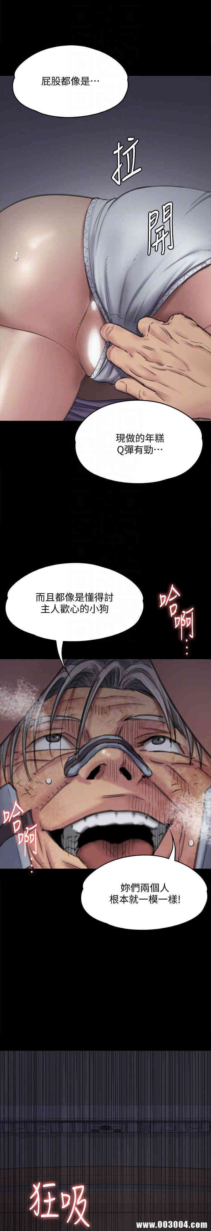 傀儡