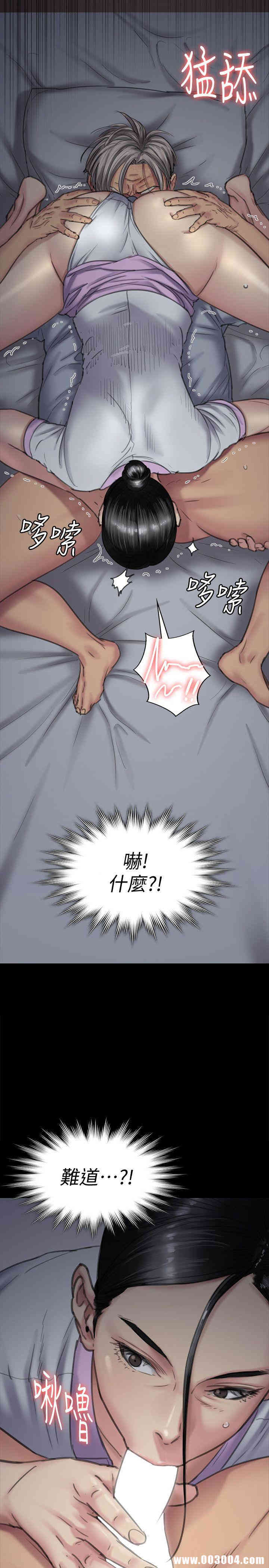 傀儡
