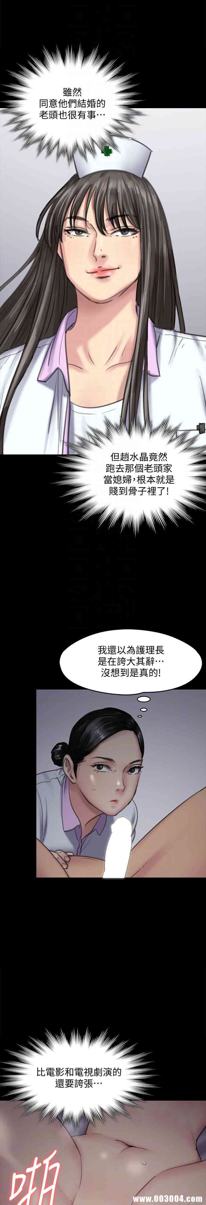 傀儡