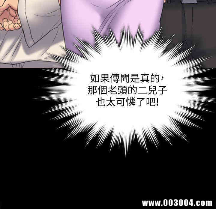 傀儡