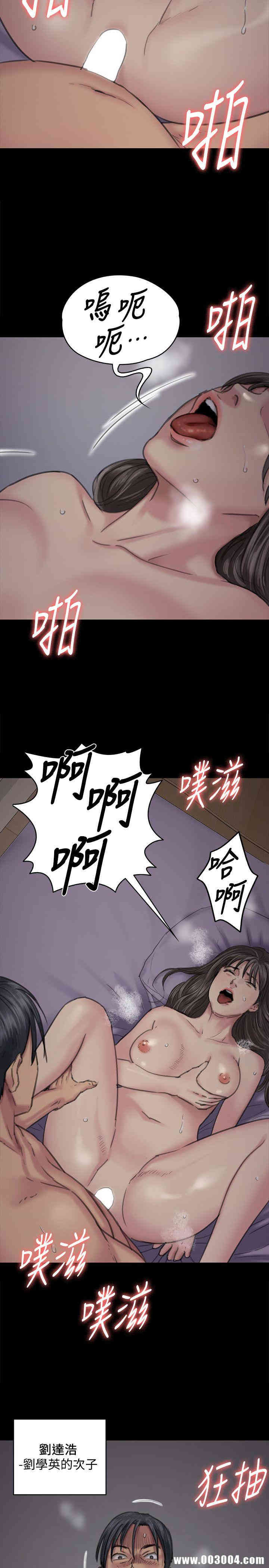 傀儡