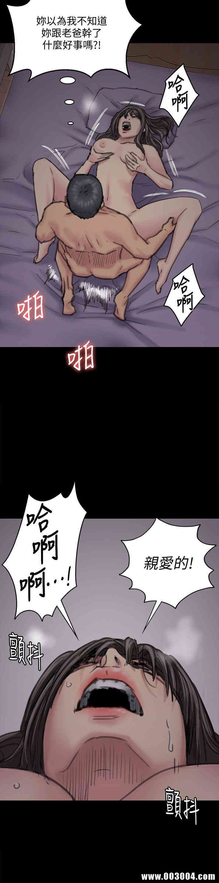 傀儡