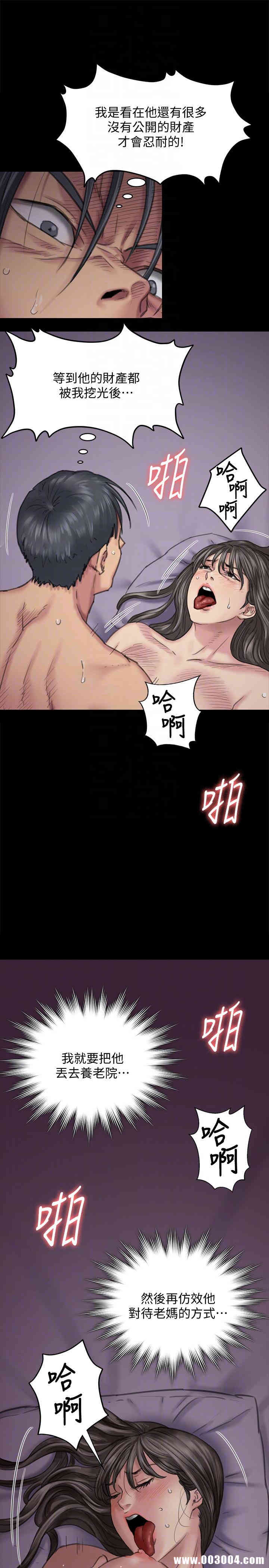 傀儡