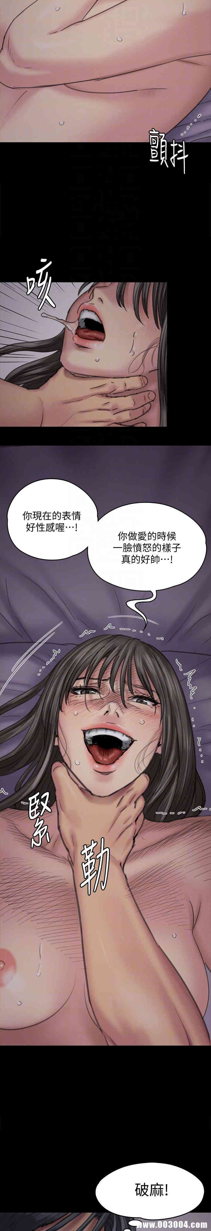 傀儡