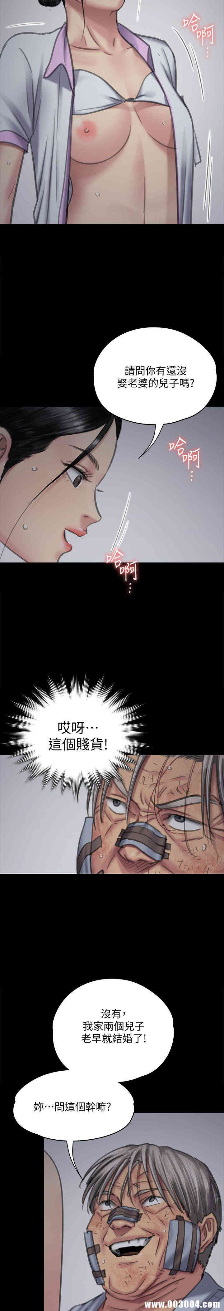 傀儡