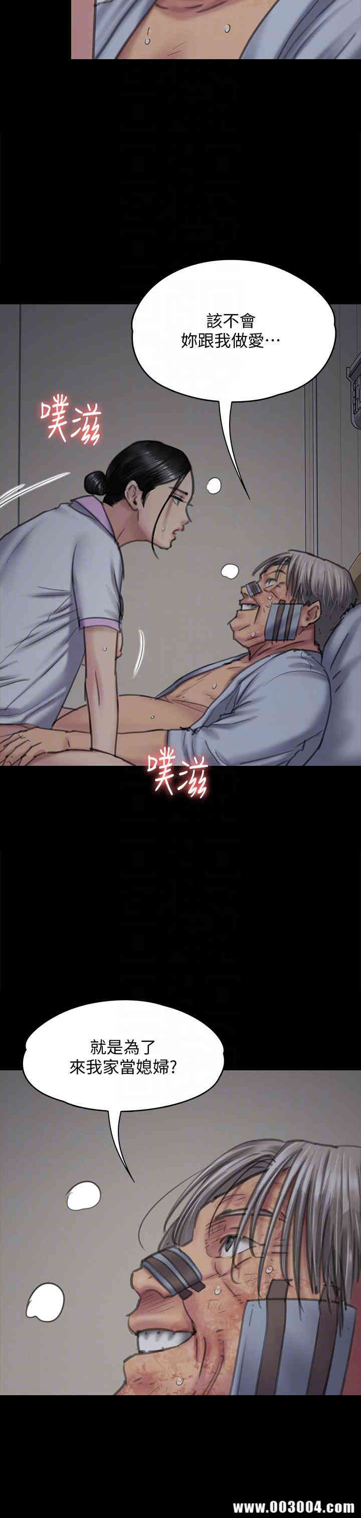 傀儡