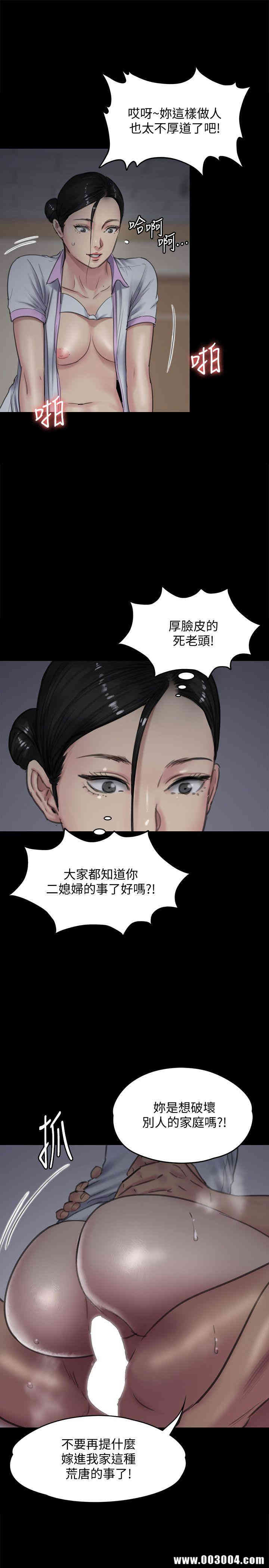 傀儡