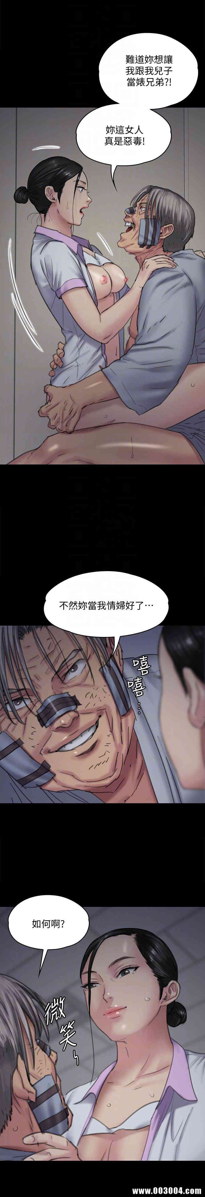 傀儡