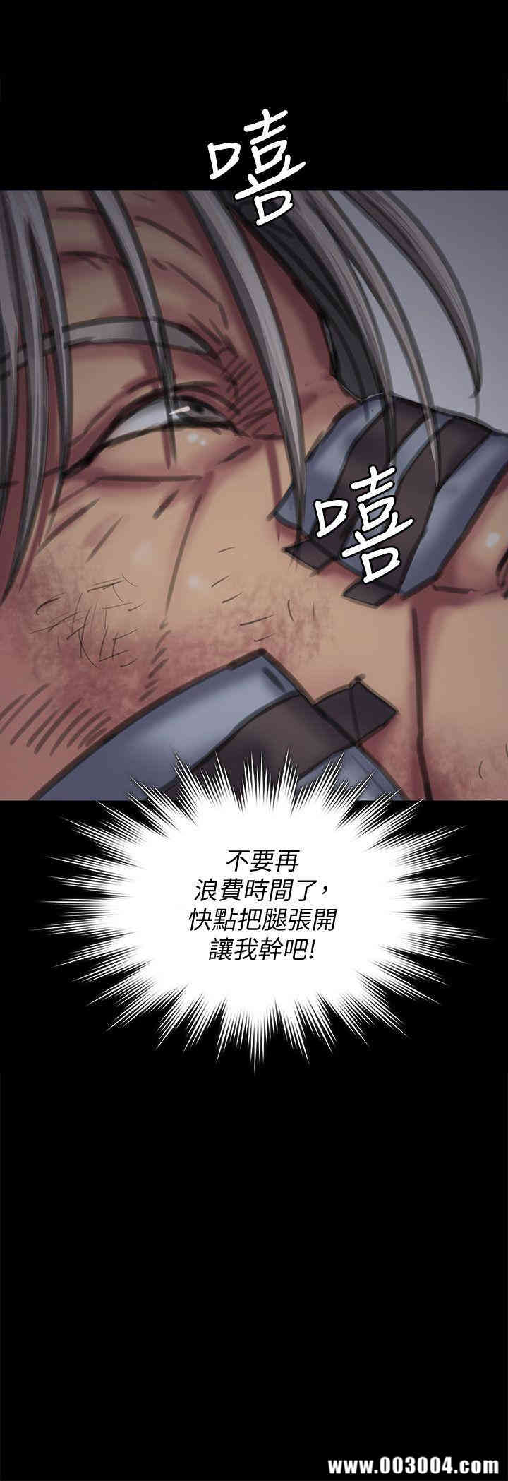 傀儡
