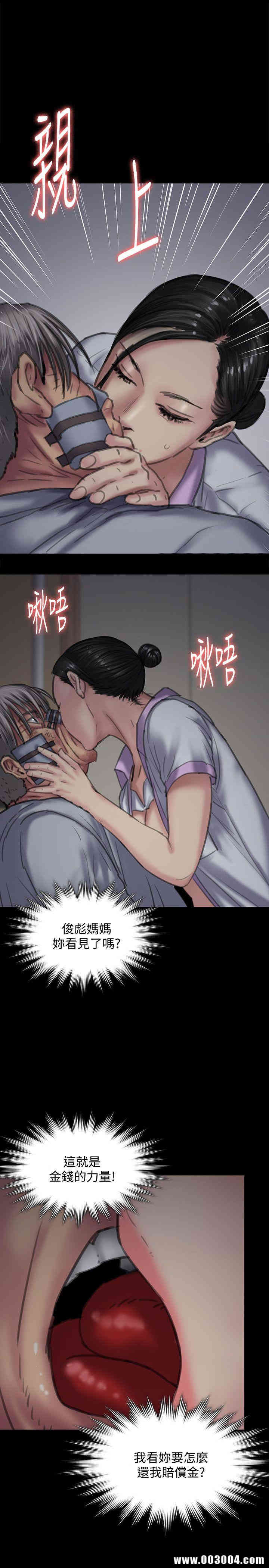 傀儡