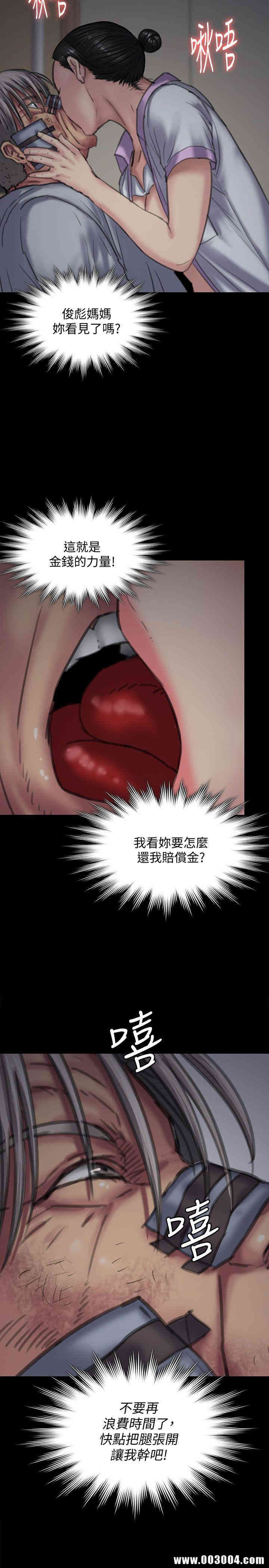 傀儡