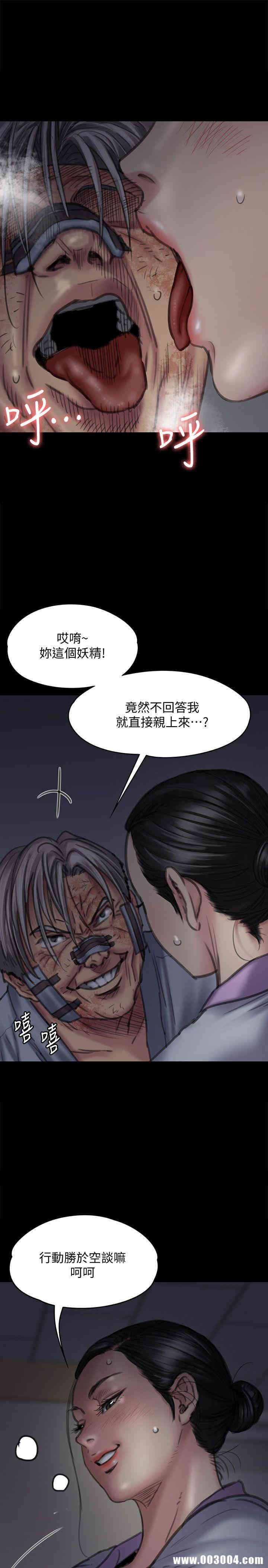 傀儡