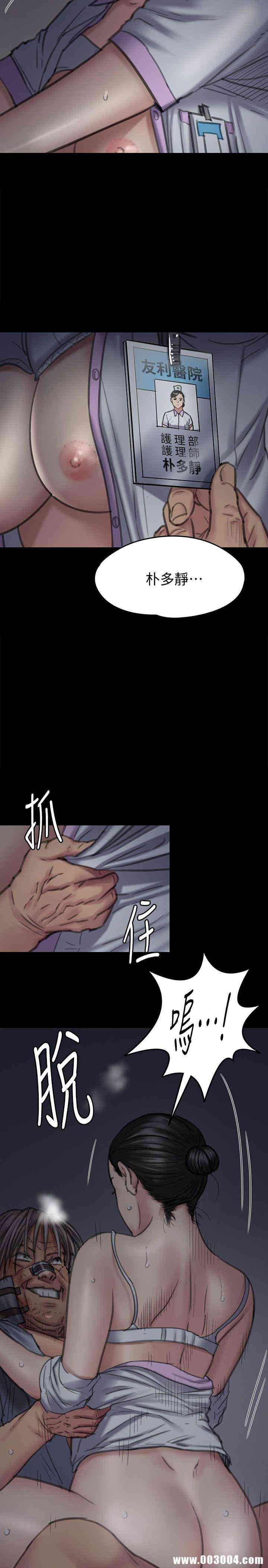 傀儡