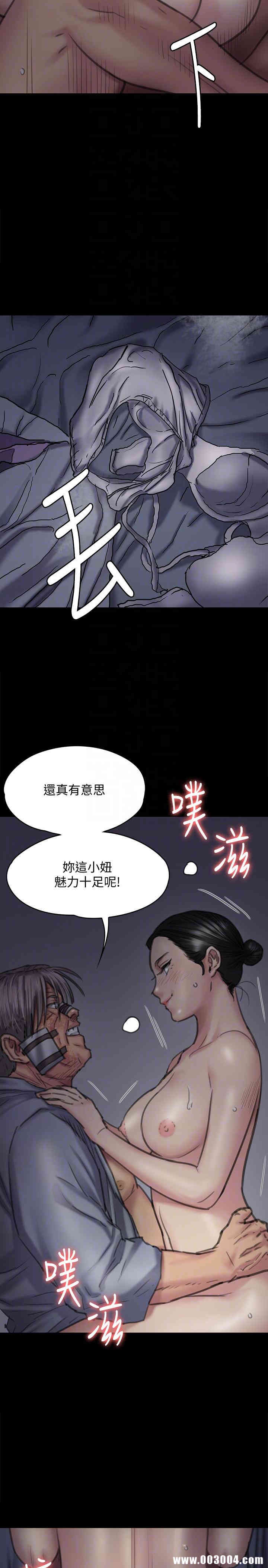傀儡
