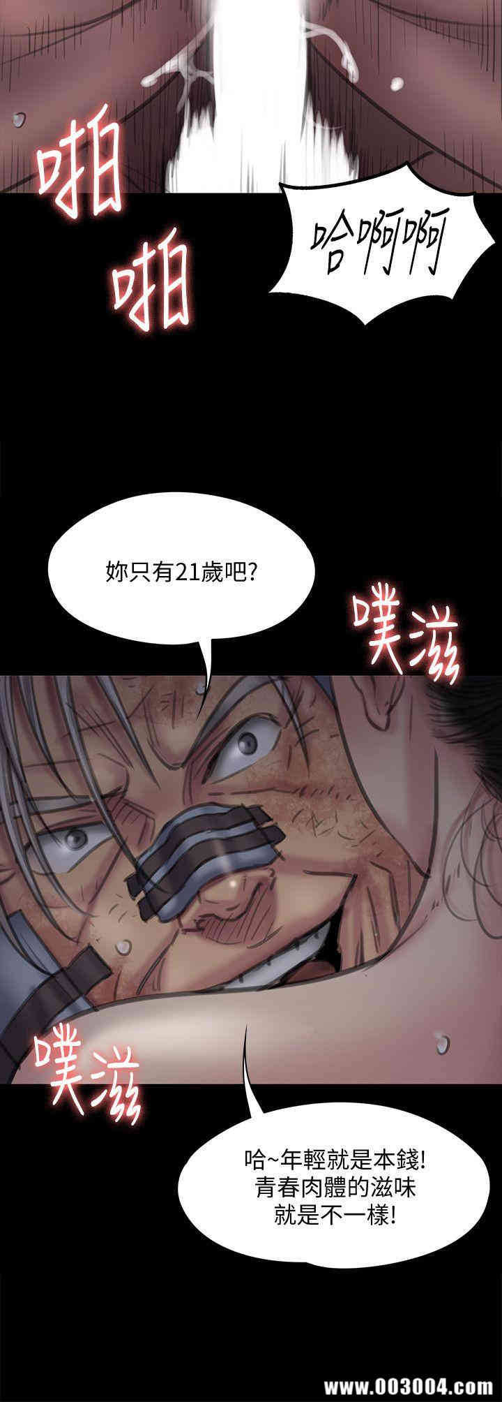 傀儡