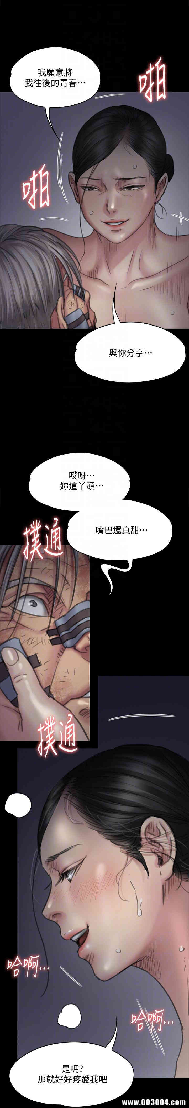 傀儡