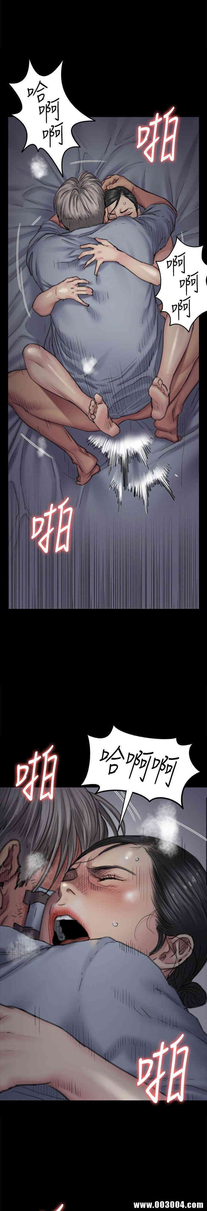 傀儡