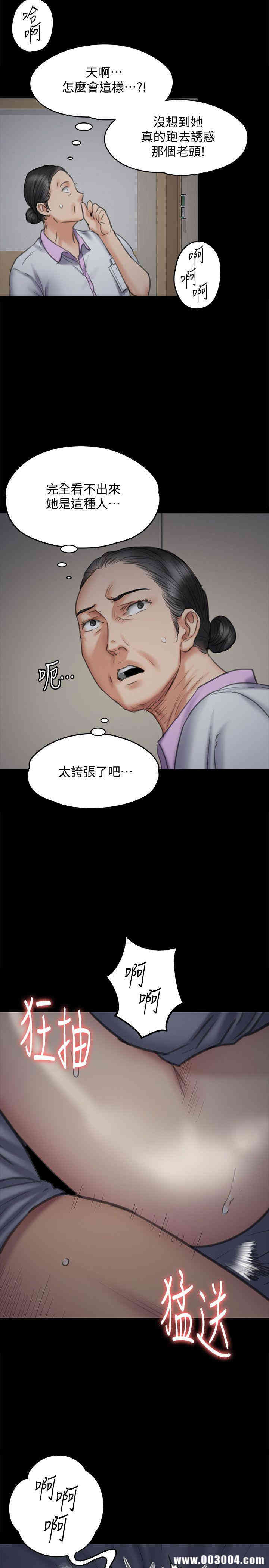 傀儡