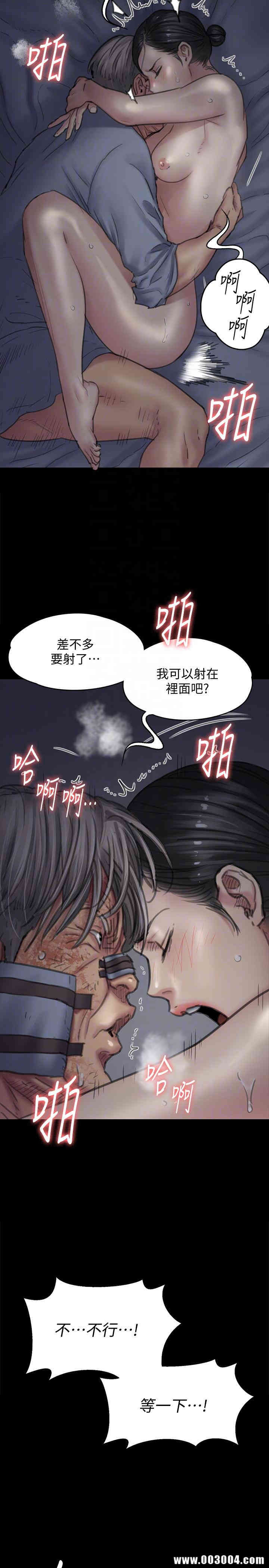 傀儡