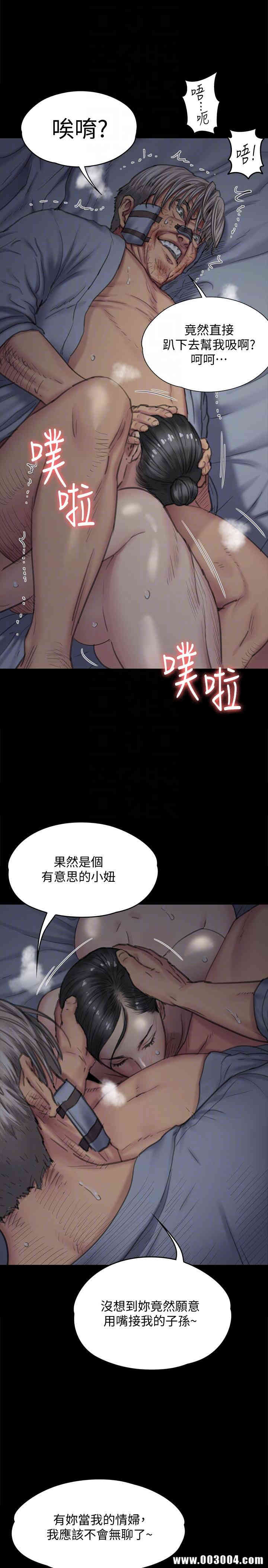 傀儡