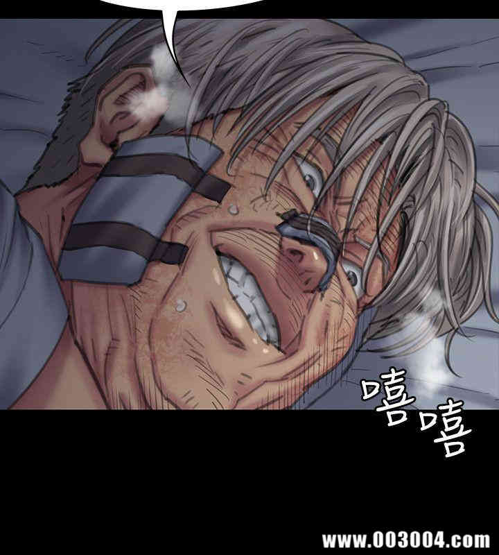 傀儡