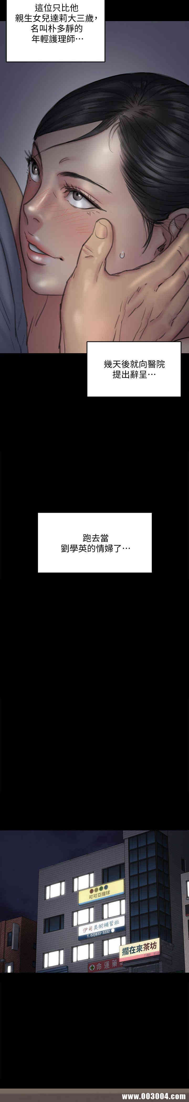 傀儡