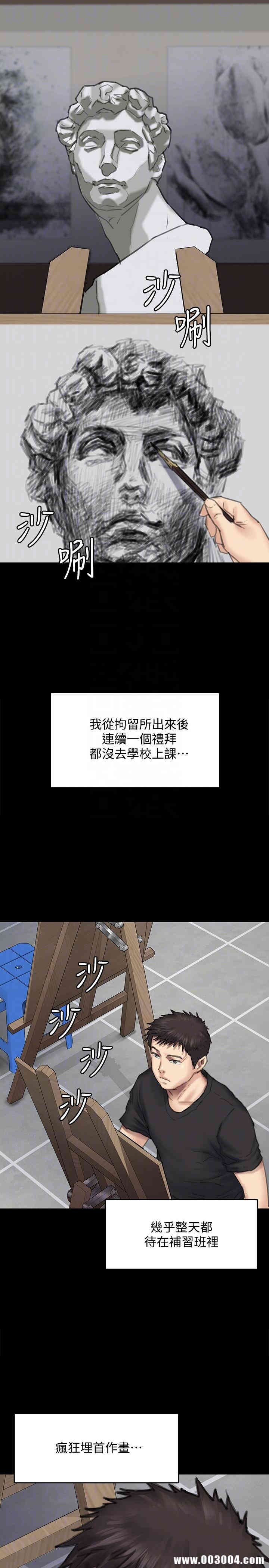 傀儡