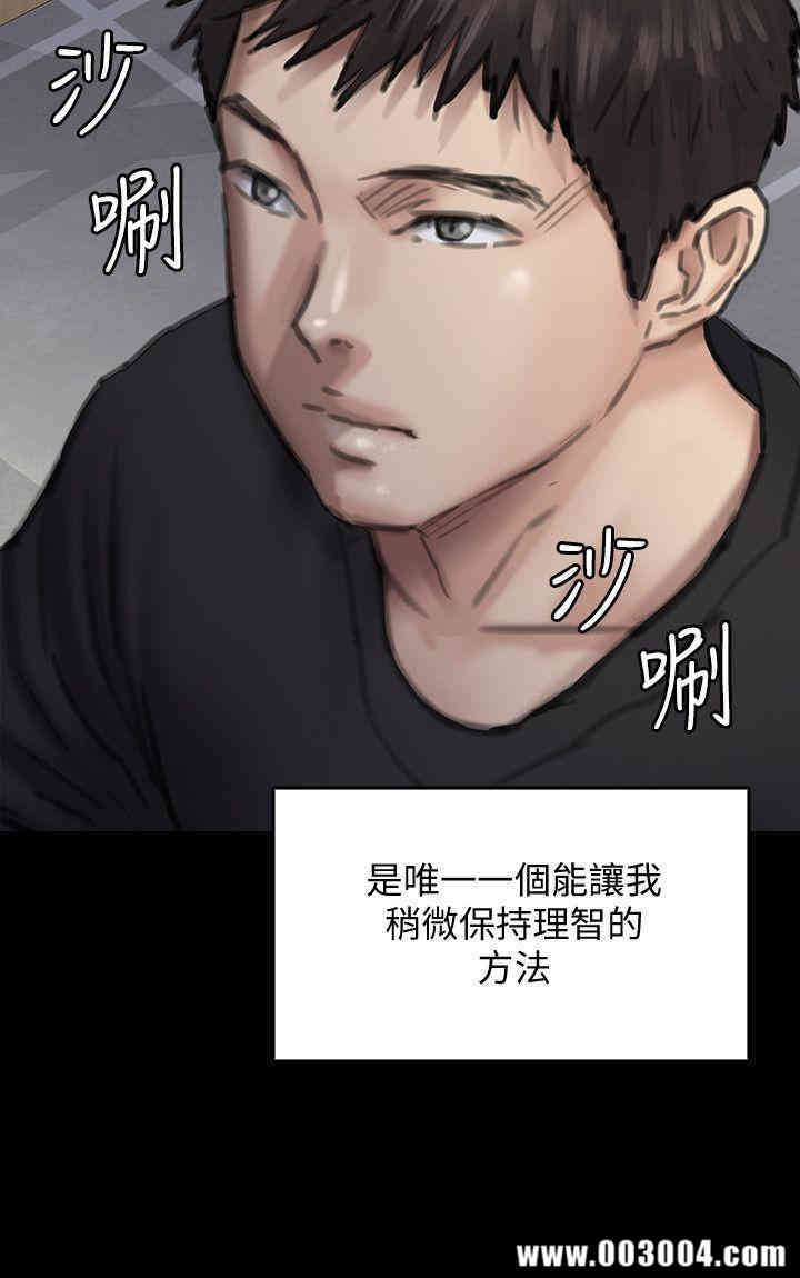 傀儡
